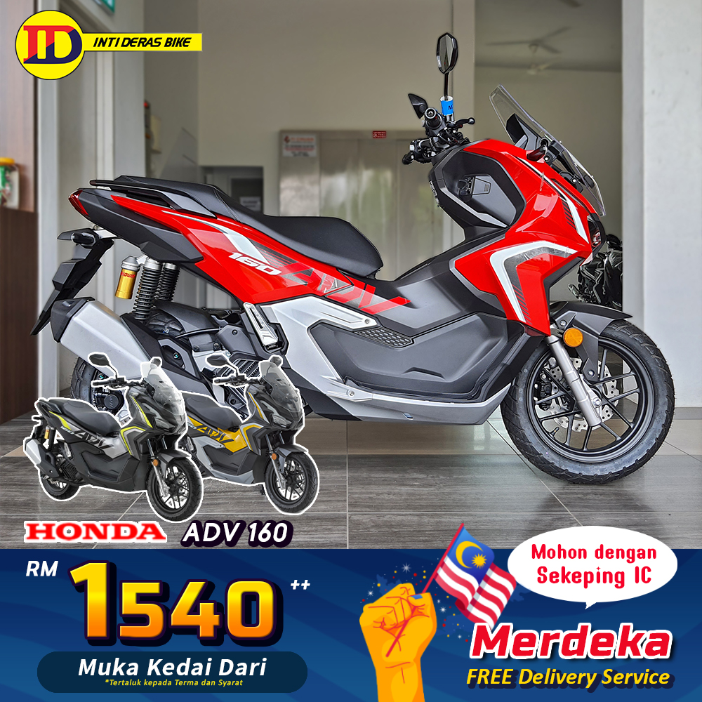 Honda ADV 160