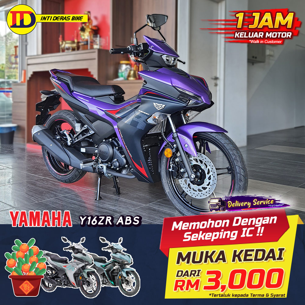 NY 2025-Yamaha Y16