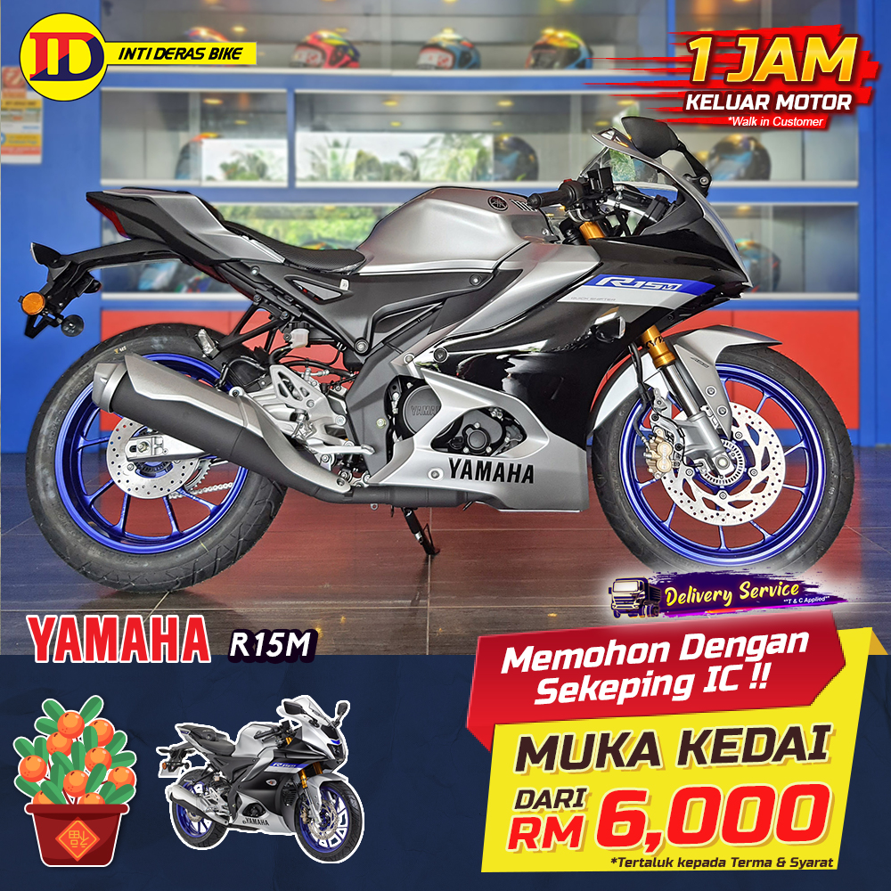 NY 2025-Yamaha R15M
