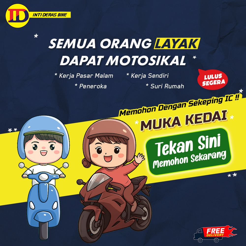 Sekeping IC lulus segera