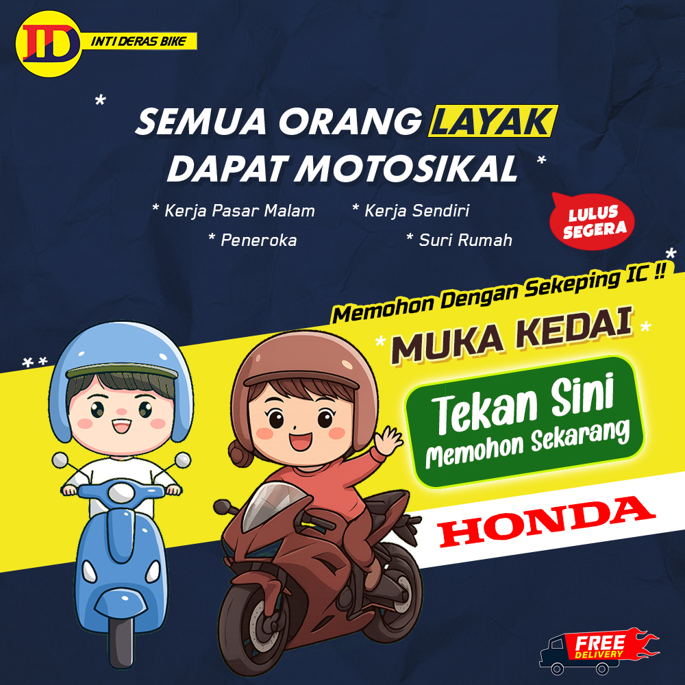 Sekeping IC lulus segera - Honda