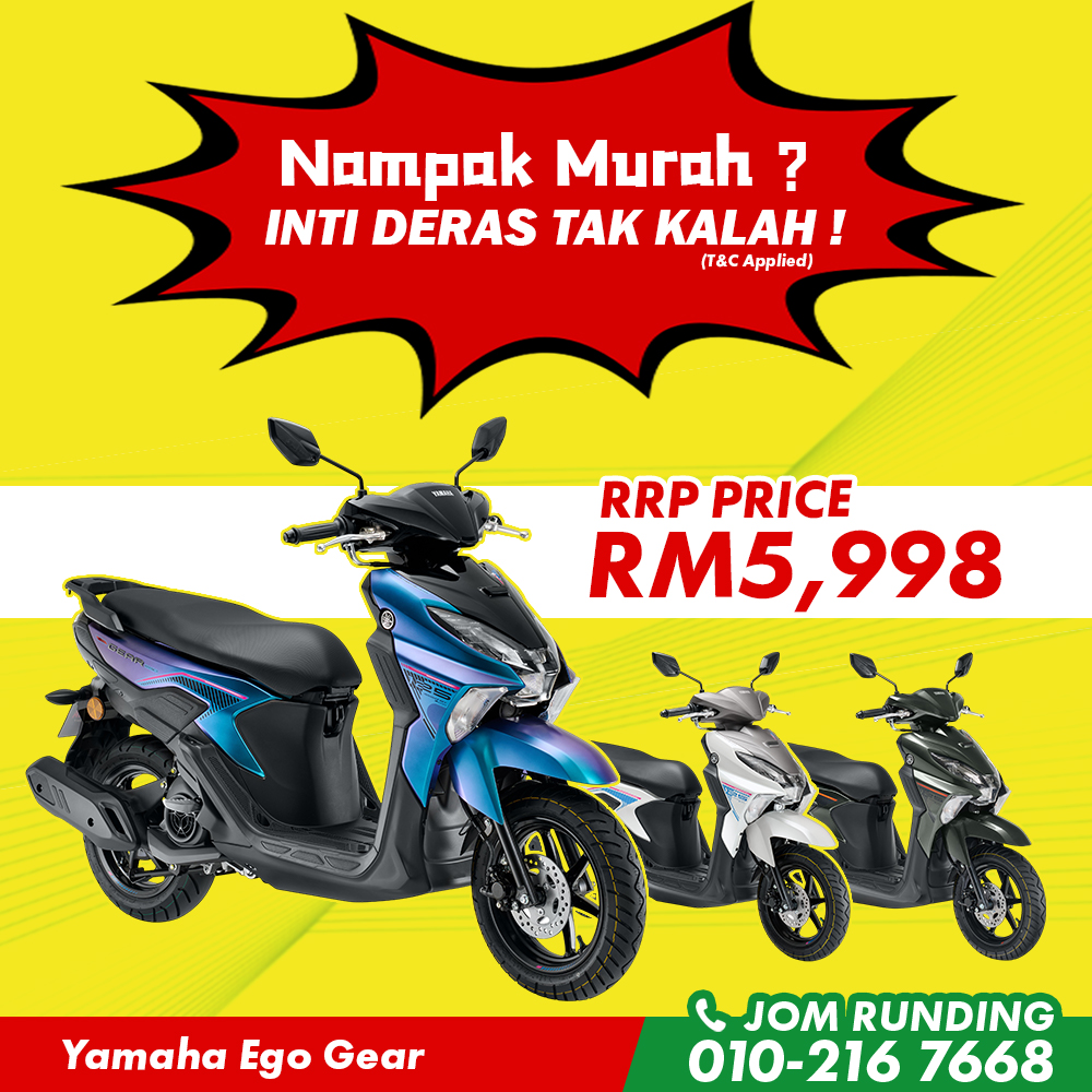 Yamaha Ego Gear