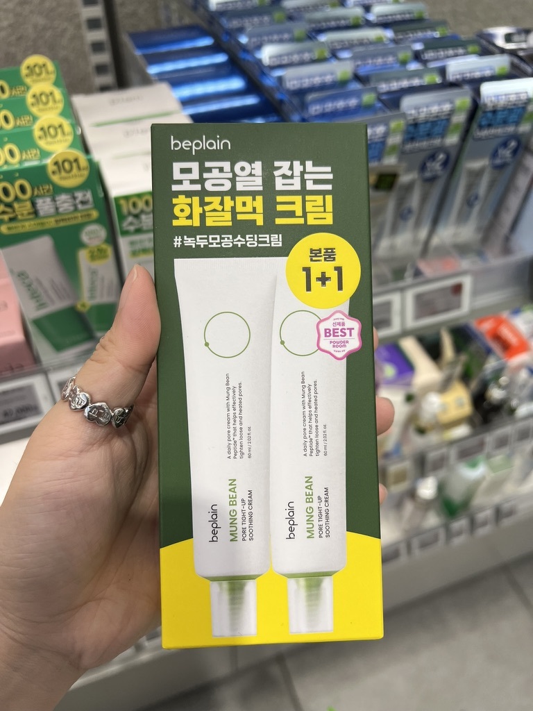 28C38E4A-70A7-4064-8E7A-9F7DD4890DD3_1_105_c