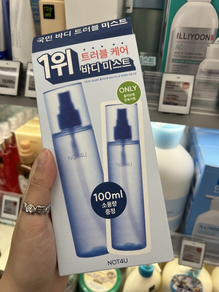 52C8D798-ED9A-408E-B969-A2B58AB1D0E7_1_105_c