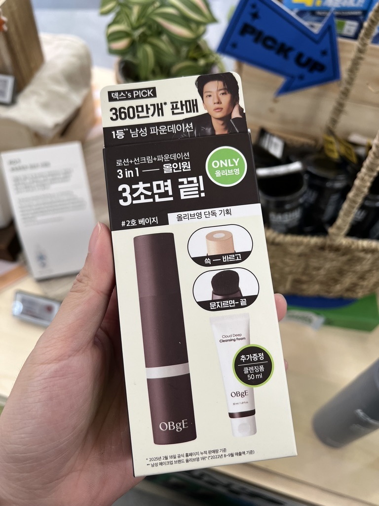 A00D9E33-2A23-4DEF-8E8F-AB640BB2B407_1_105_c