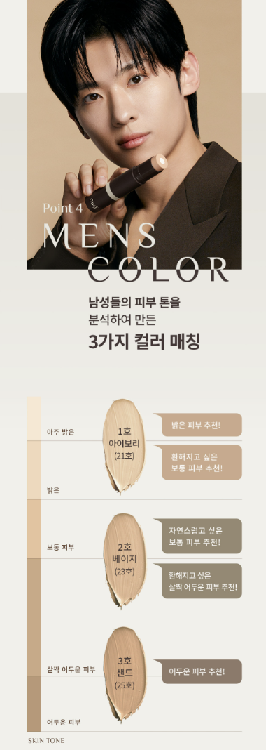 截圖 2025-08-04 下午1.05.57