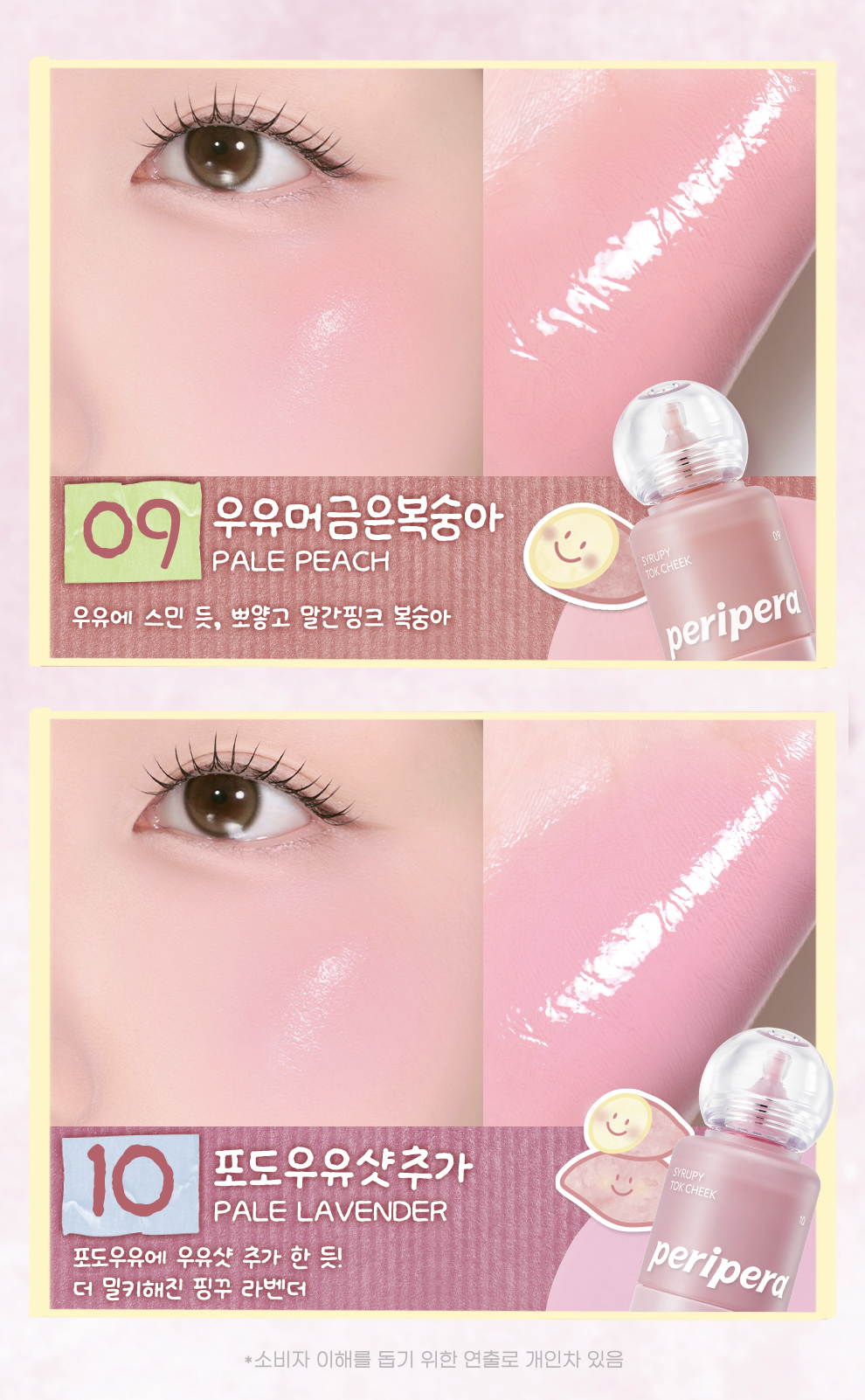 截圖 2025-10-06 晚上9.01.23