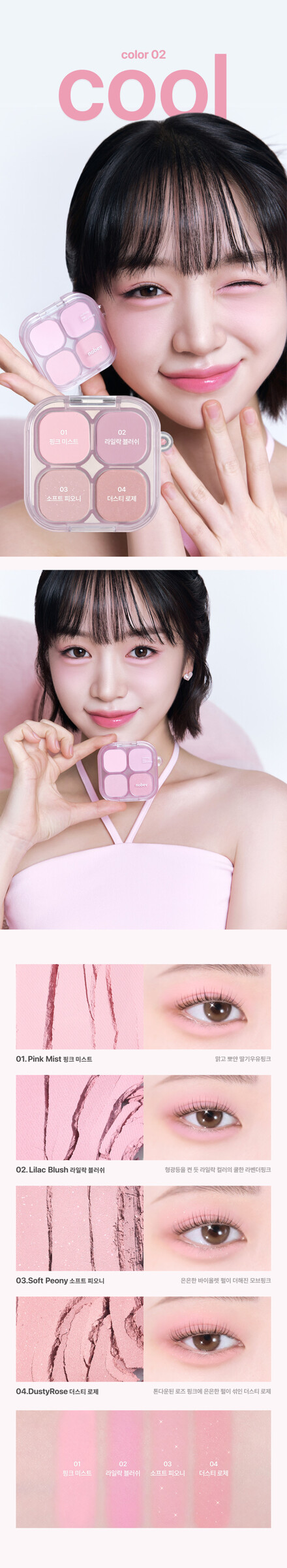 08_웜_소개_(1)