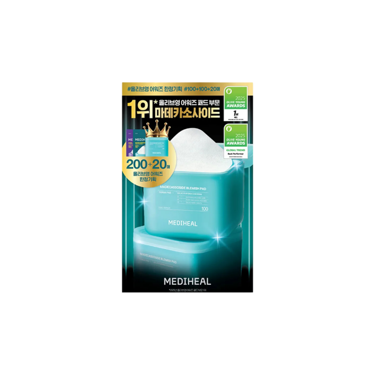 積雪草(薄荷藍綠)