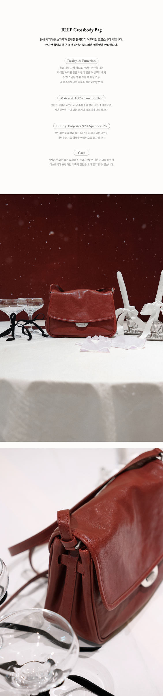 BLEP CROSSBODY BAG_CARMINE RED_02