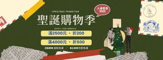  | 橘子熊日韓批發