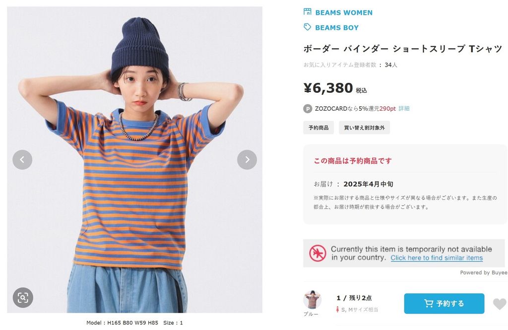 IMG_6496-1742433337844