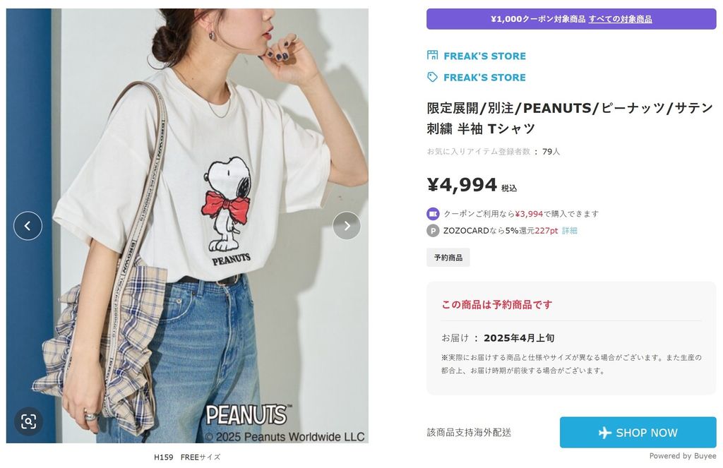 IMG_7354-1744078807595