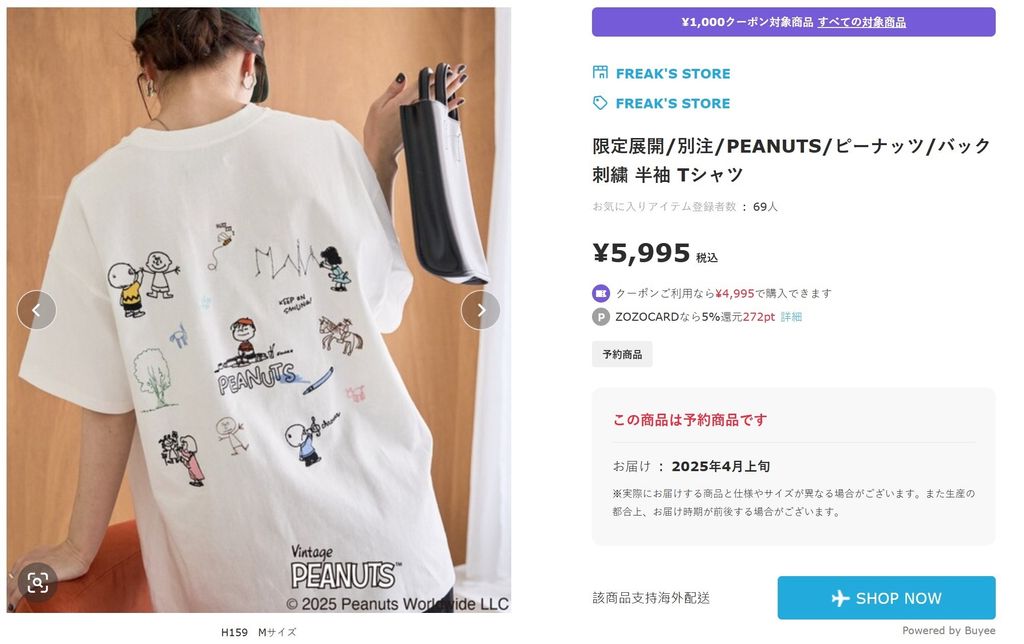 image_D37AE149-E83C-470C-986A-10A7E2FC1CF7_1744677059