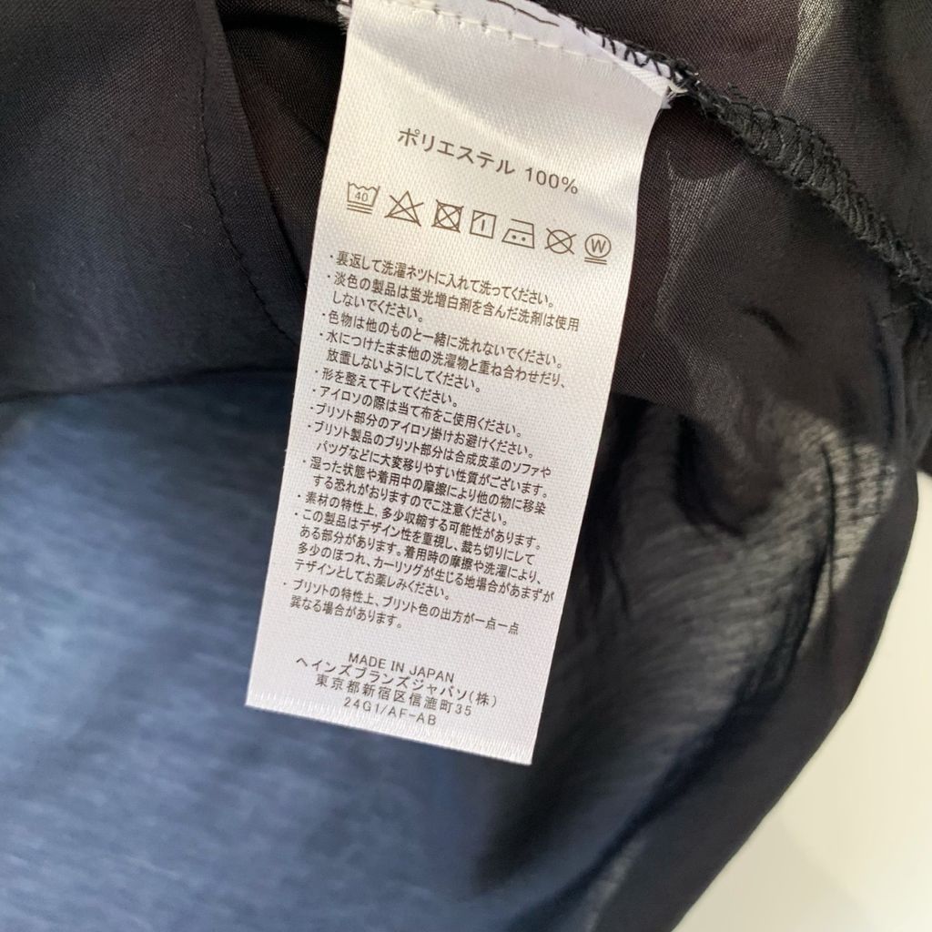 image_40419E7D-A28E-4597-9290-F00547335146_1751211611