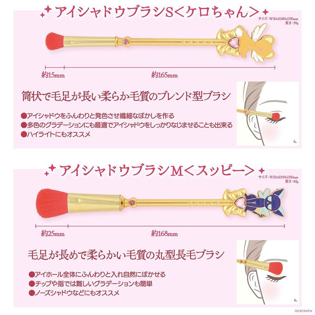 LINE_ALBUM_刷具6600 髮帶組3300_250717_11