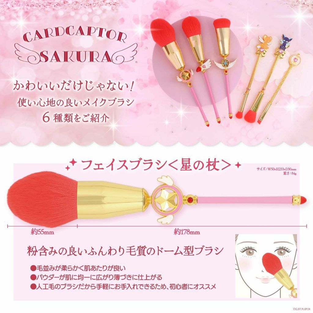 LINE_ALBUM_刷具6600 髮帶組3300_250717_9