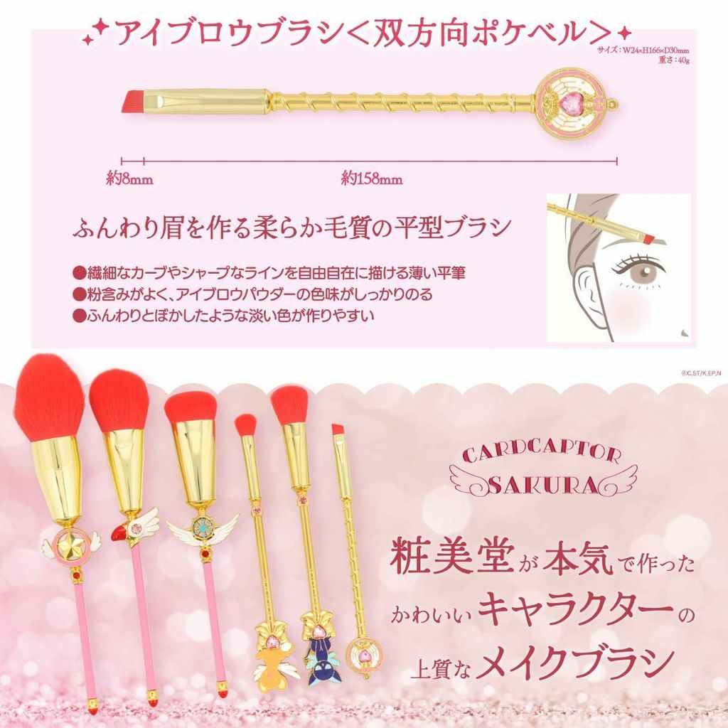 LINE_ALBUM_刷具6600 髮帶組3300_250717_12