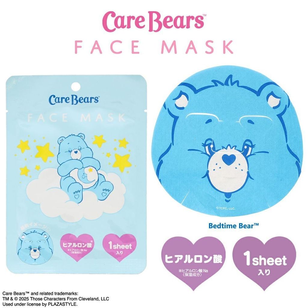 LINE_ALBUM_面膜495_250717_4