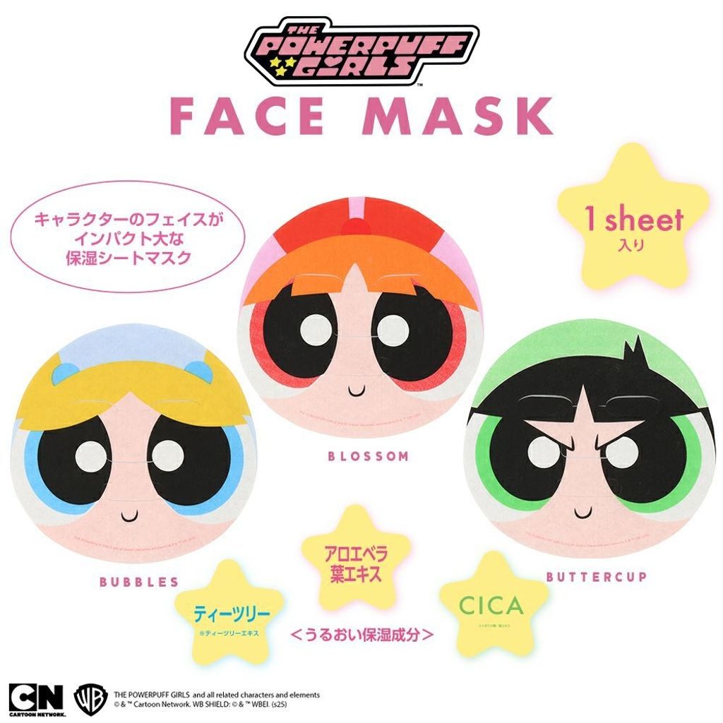 LINE_ALBUM_面膜495_250717_9