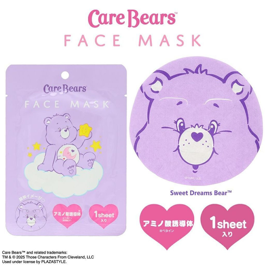 LINE_ALBUM_面膜495_250717_3