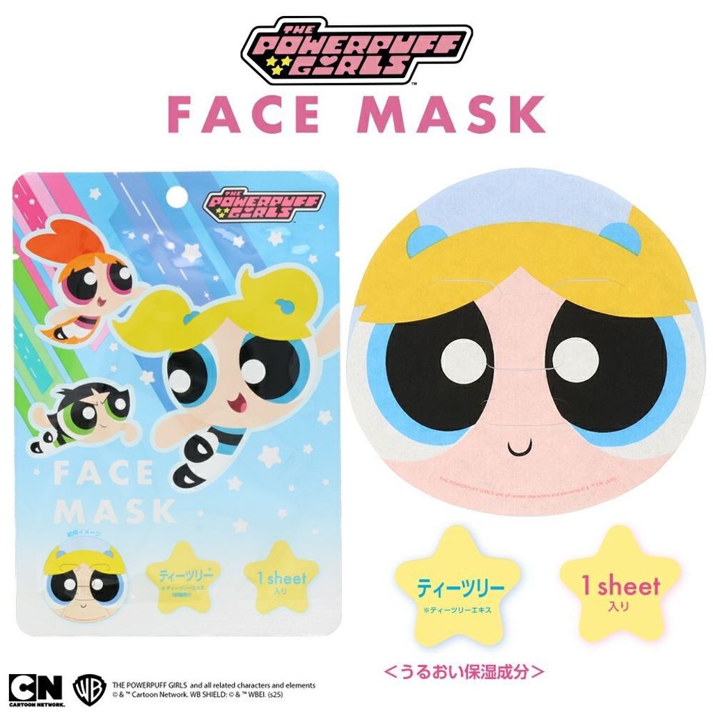 LINE_ALBUM_面膜495_250717_6