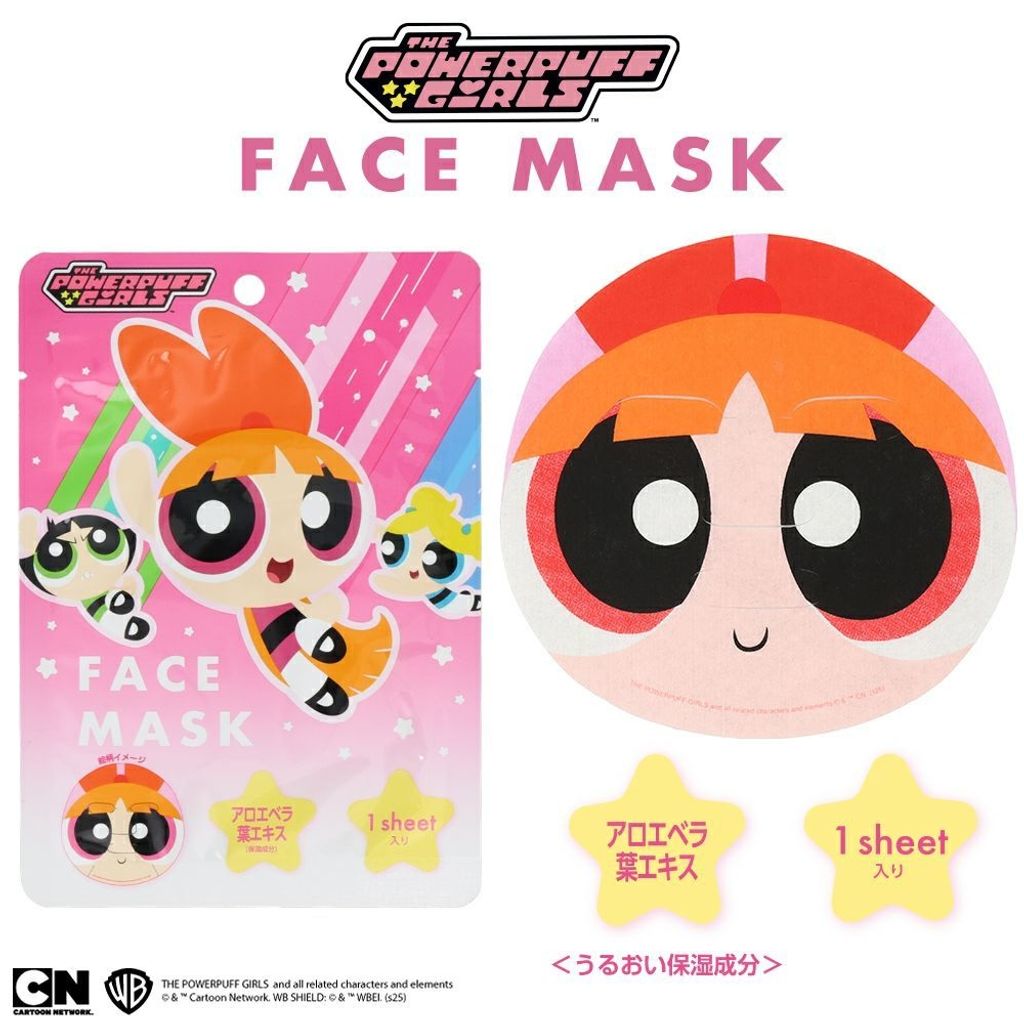 LINE_ALBUM_面膜495_250717_5