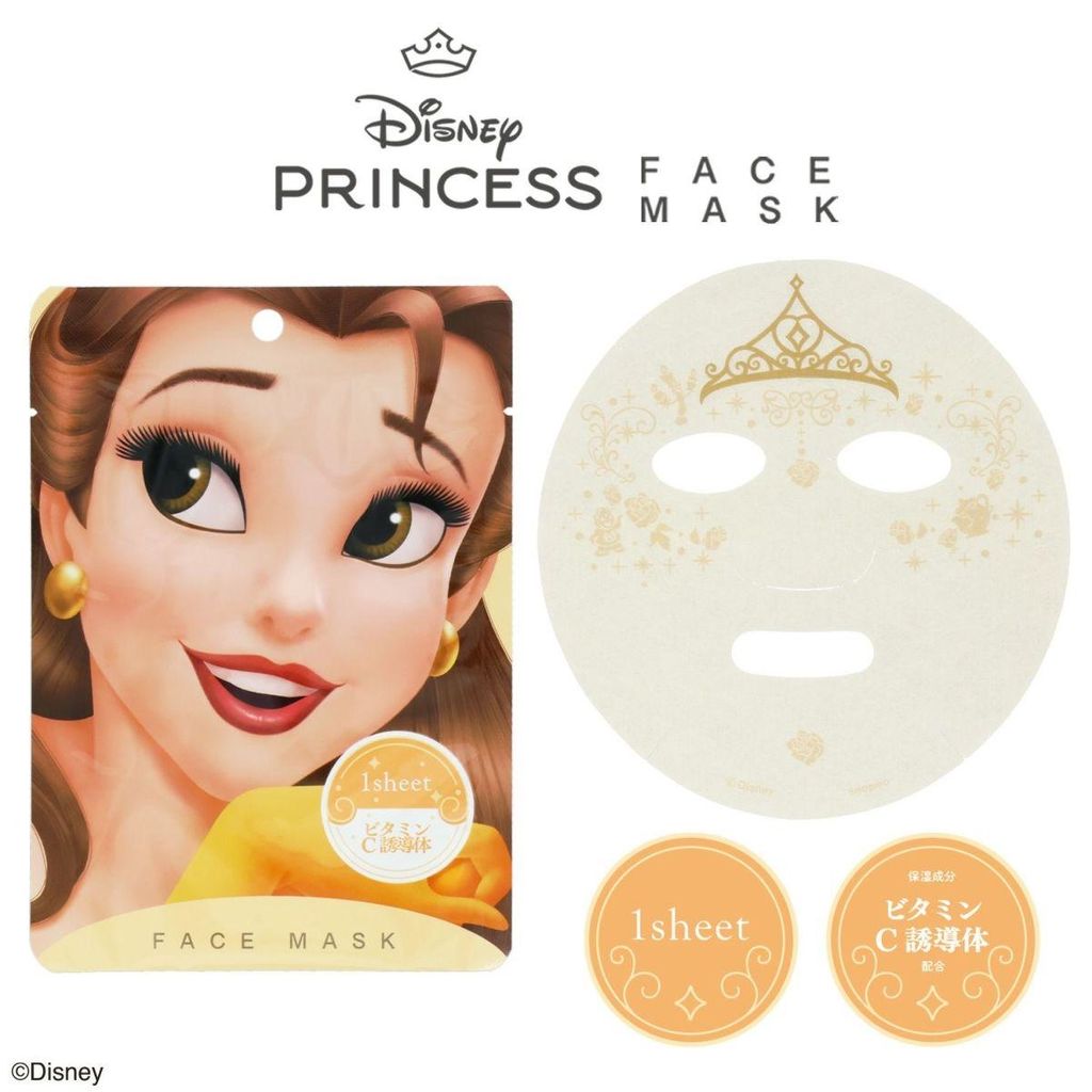 LINE_ALBUM_面膜495_250717_14