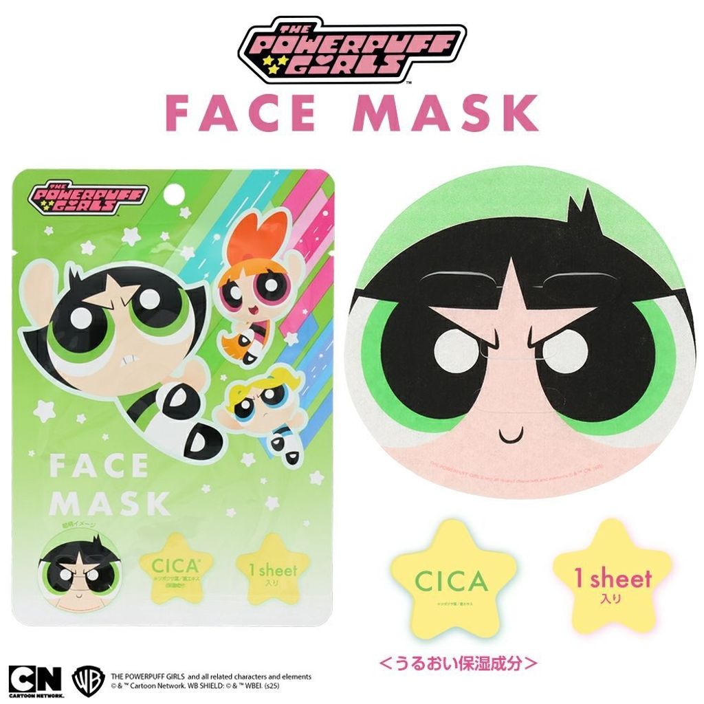 LINE_ALBUM_面膜495_250717_7