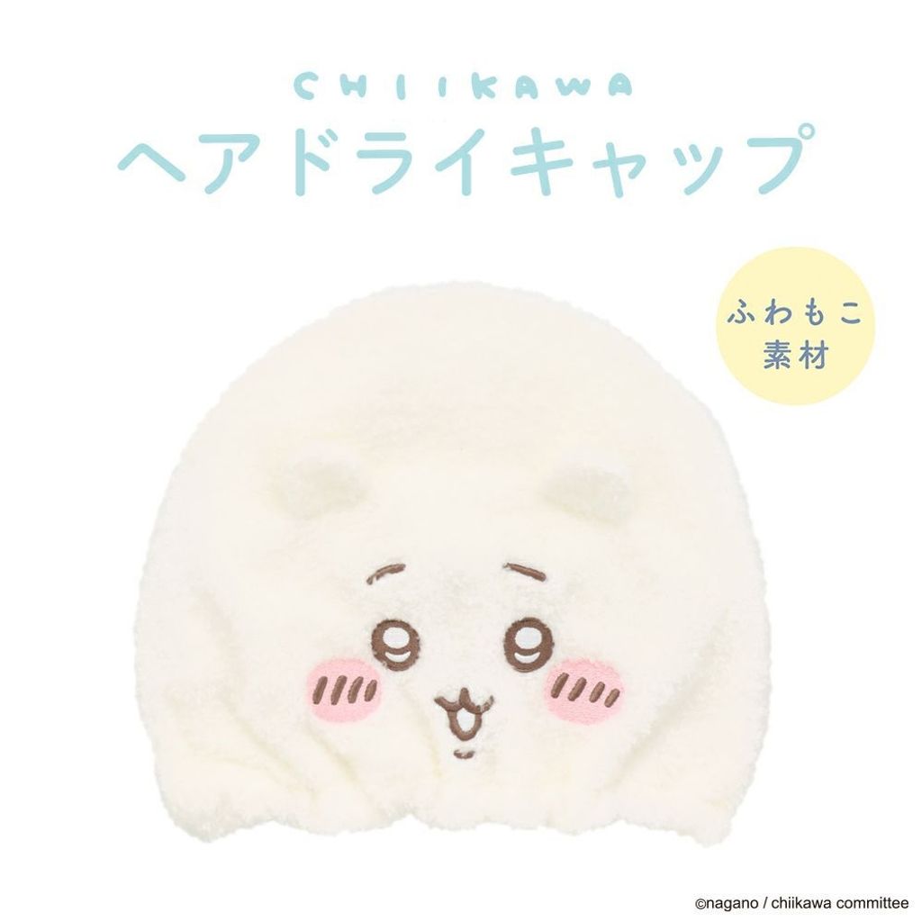 LINE_ALBUM_吸水帽2420_250717_1