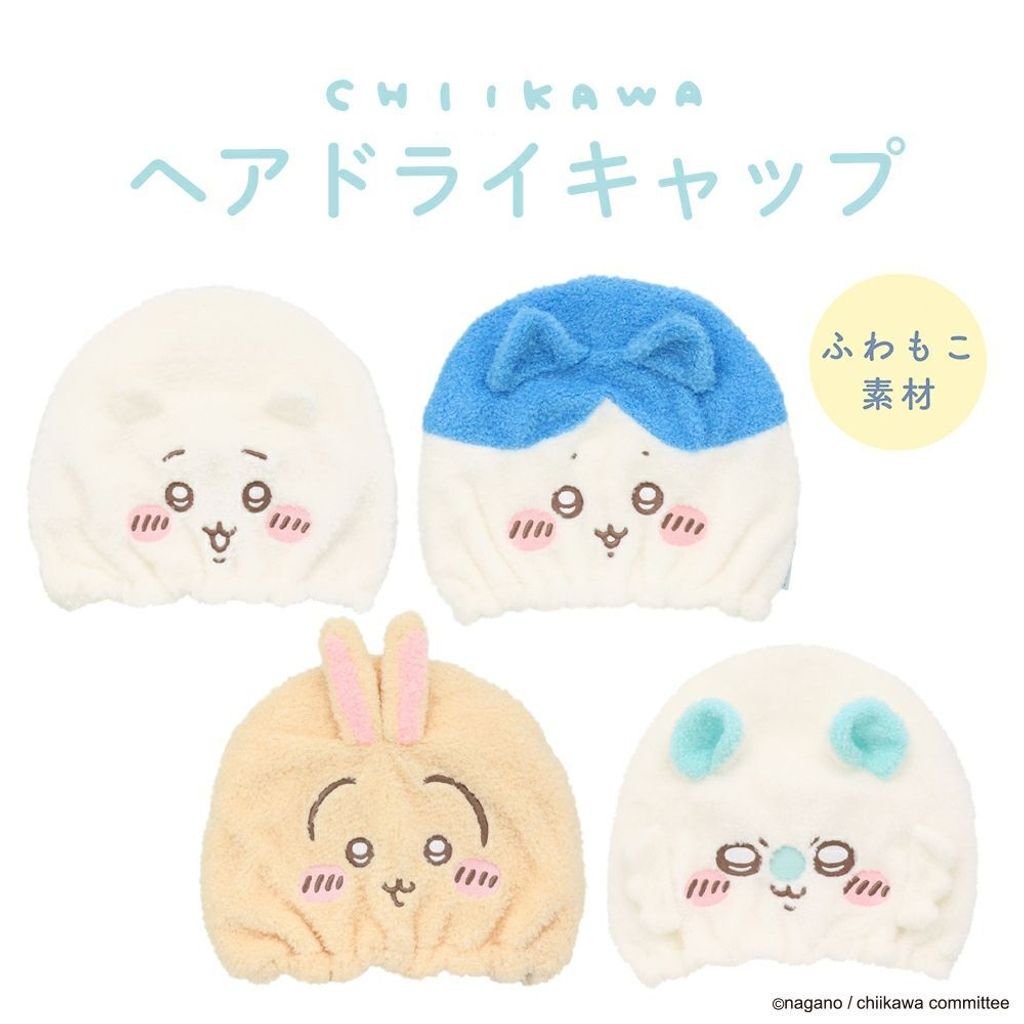 LINE_ALBUM_吸水帽2420_250717_9