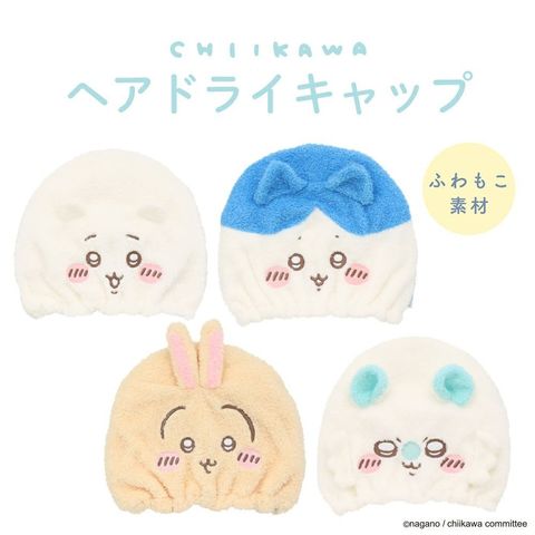 LINE_ALBUM_吸水帽2420_250717_9