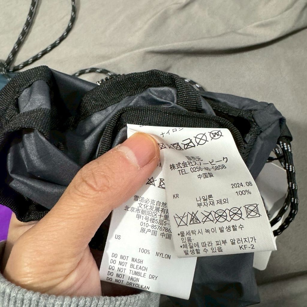 LINE_ALBUM_2025811 _17_250812_7