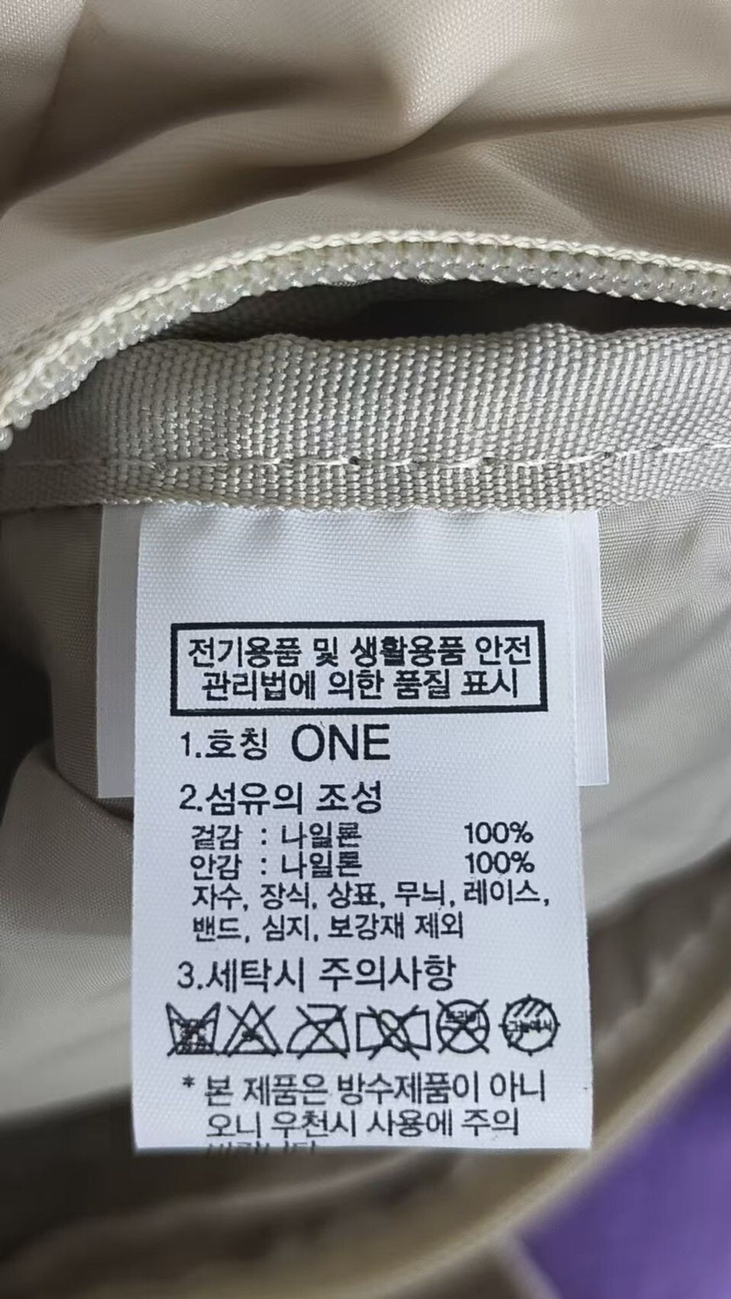 LINE_ALBUM_2025811 _23_250812_6