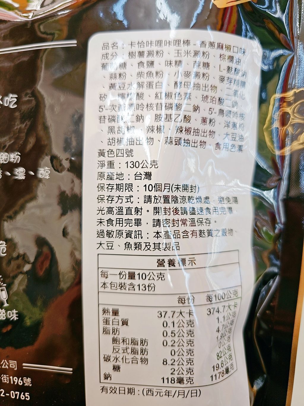 MTXX_20260411_110635500