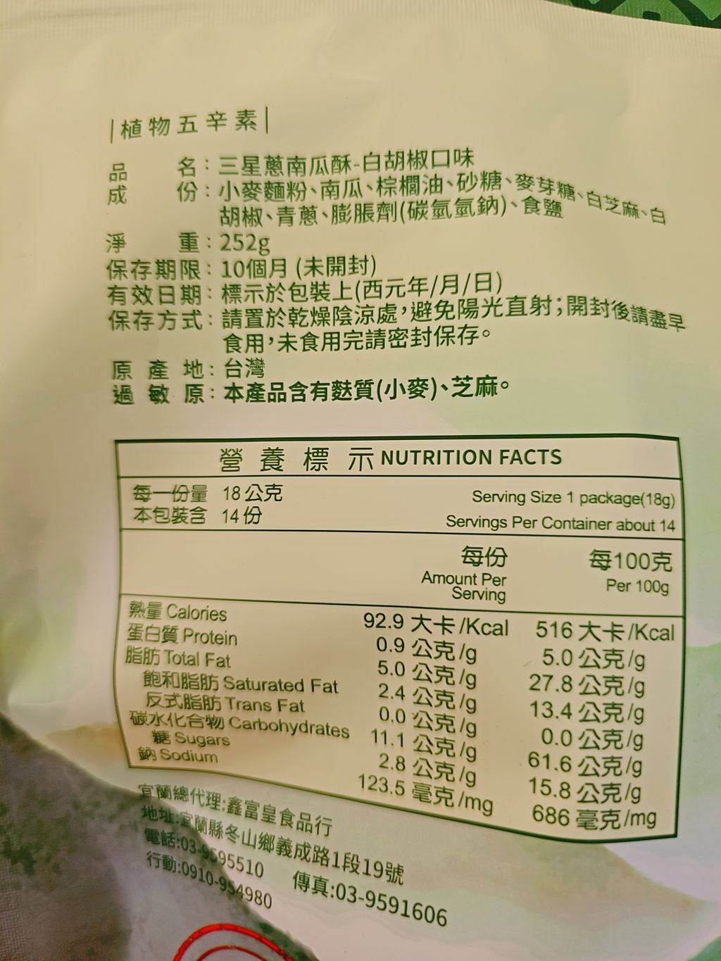 MTXX_20260411_110620713