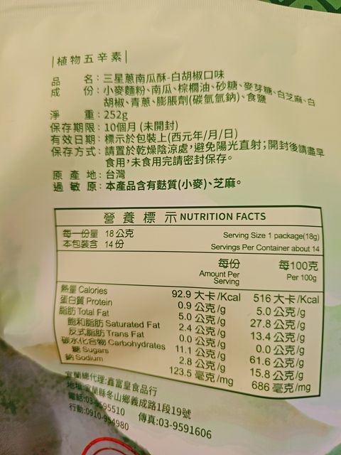 MTXX_20260411_110620713