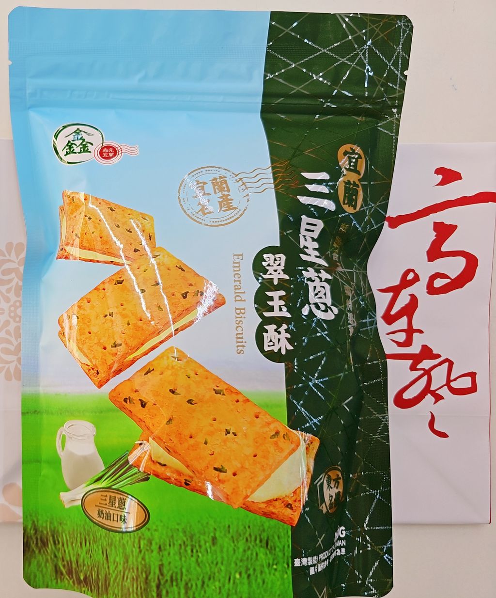 MTXX_20260411_110324633