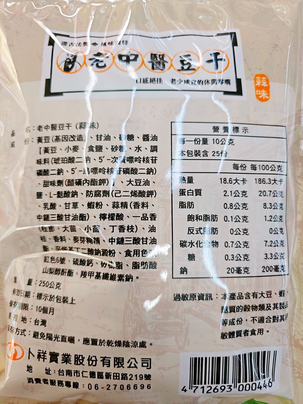 MTXX_20260411_133225738