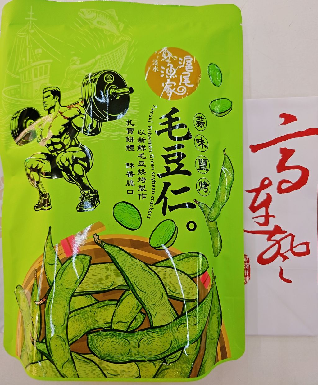 MTXX_20260411_133733342