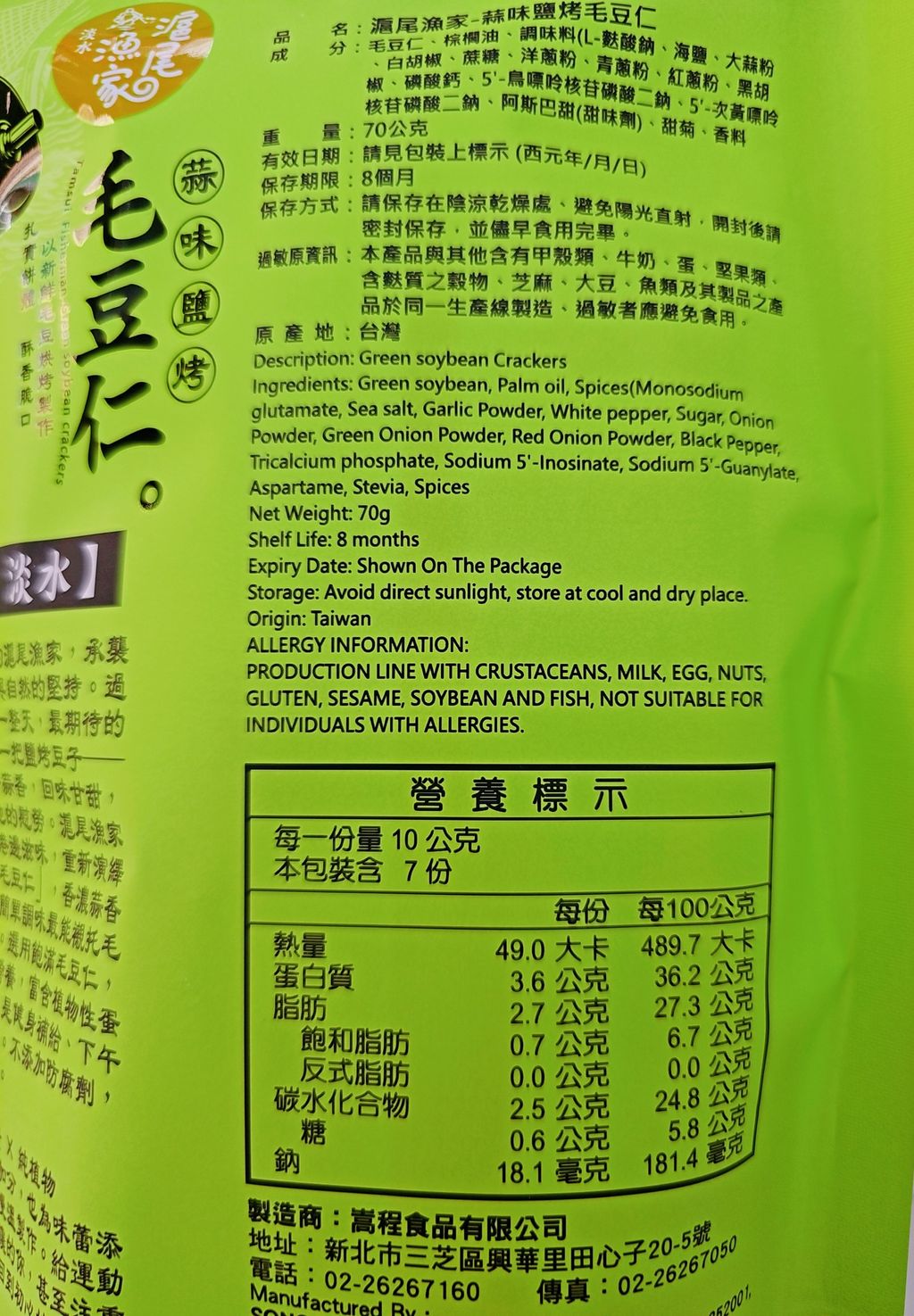 MTXX_20260411_133748002