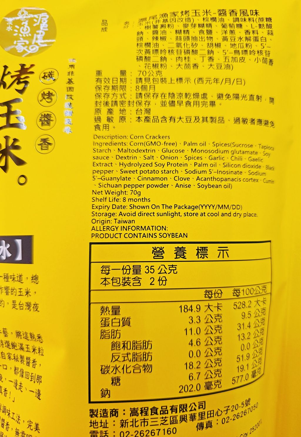 MTXX_20260411_133611991