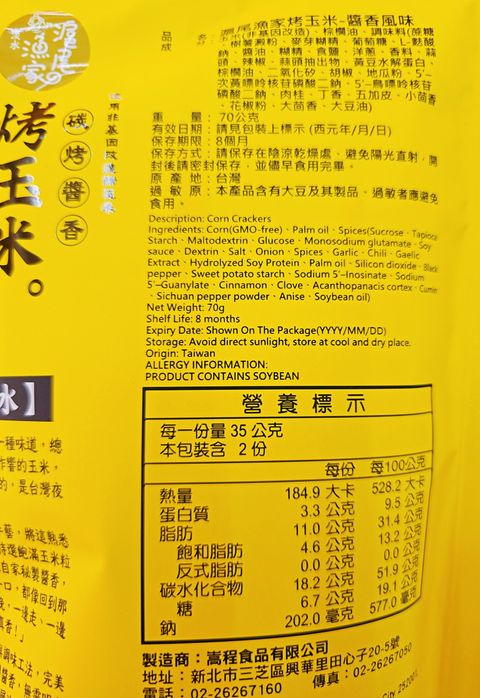 MTXX_20260411_133611991