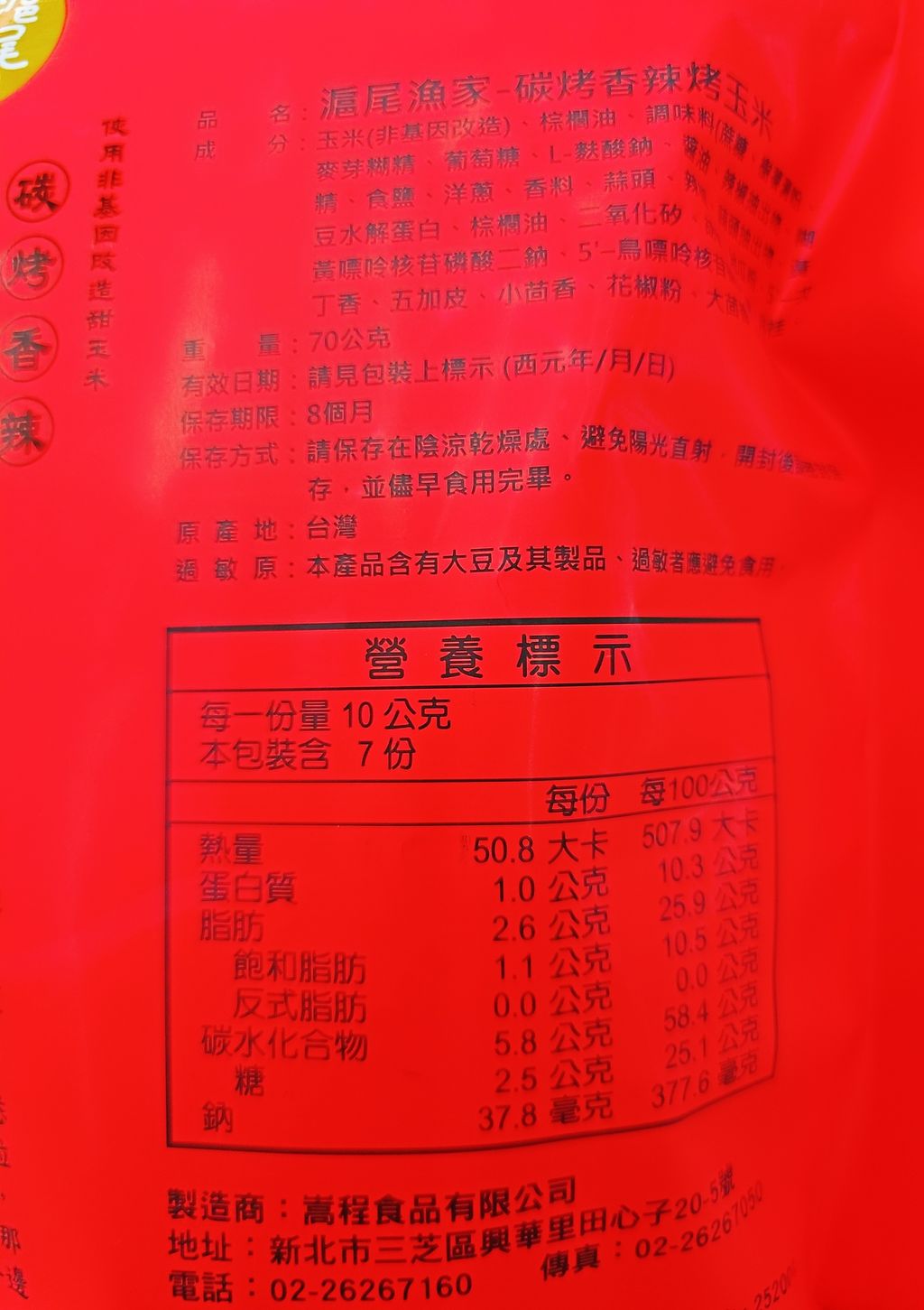 MTXX_20260411_133453913