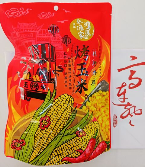 MTXX_20260411_133426099