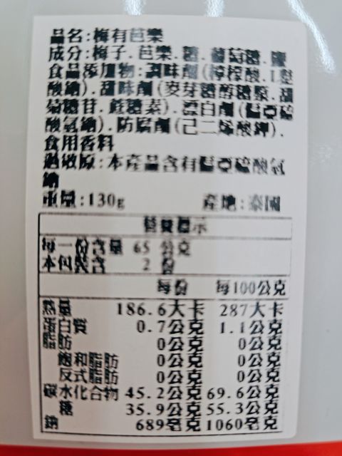 MTXX_20251025_132835791