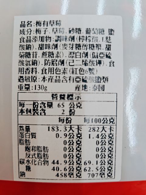 MTXX_20251025_132626404