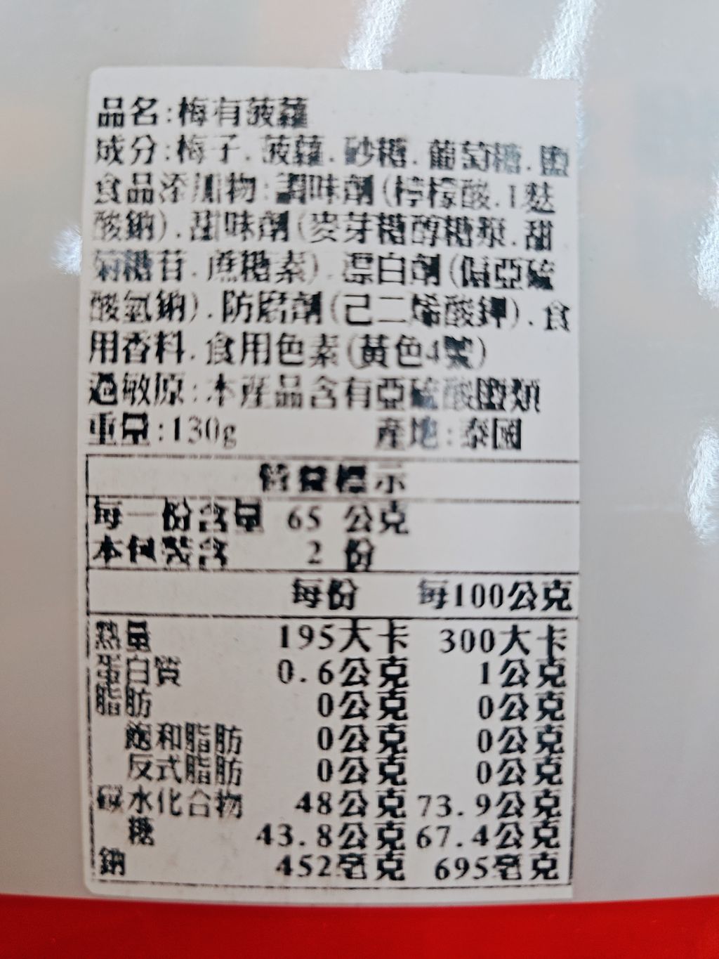 MTXX_20251025_132947235