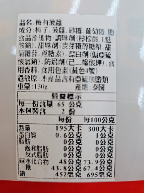 MTXX_20251025_132947235