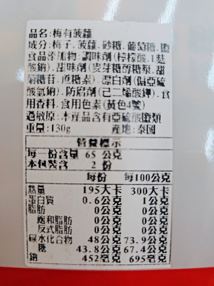 MTXX_20251025_132947235